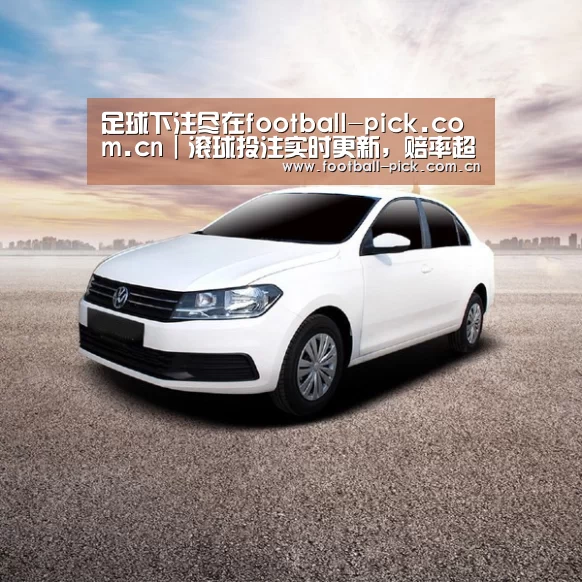 新能源汽车