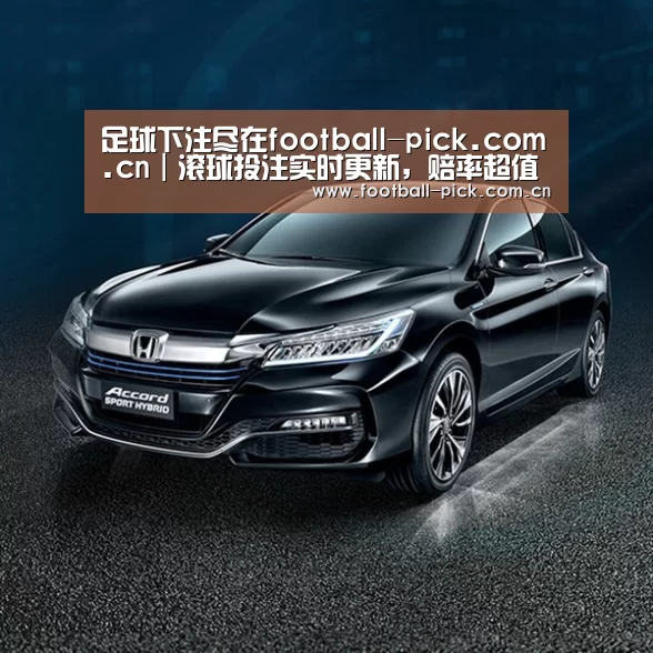 新能源汽车
