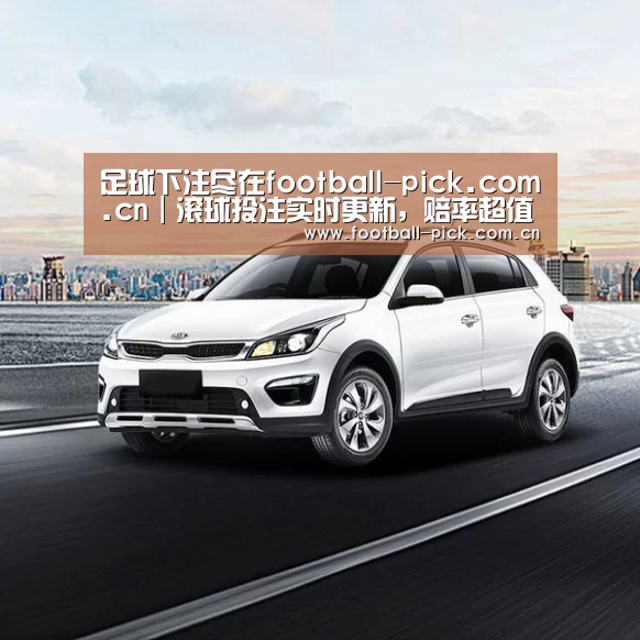 新能源汽车