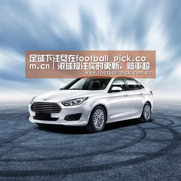 新能源汽车