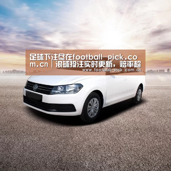 新能源汽车