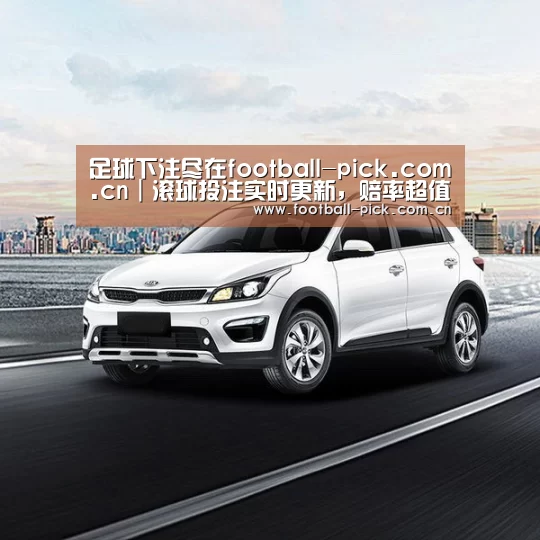 新能源汽车