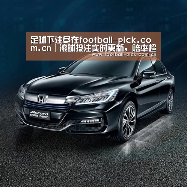 新能源汽车