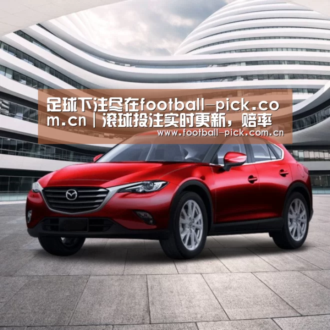 新能源汽车