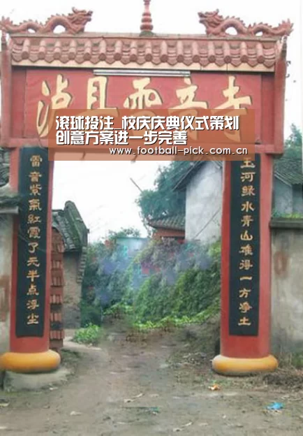 滚球投注