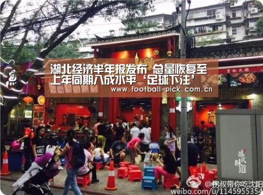 滚球投注