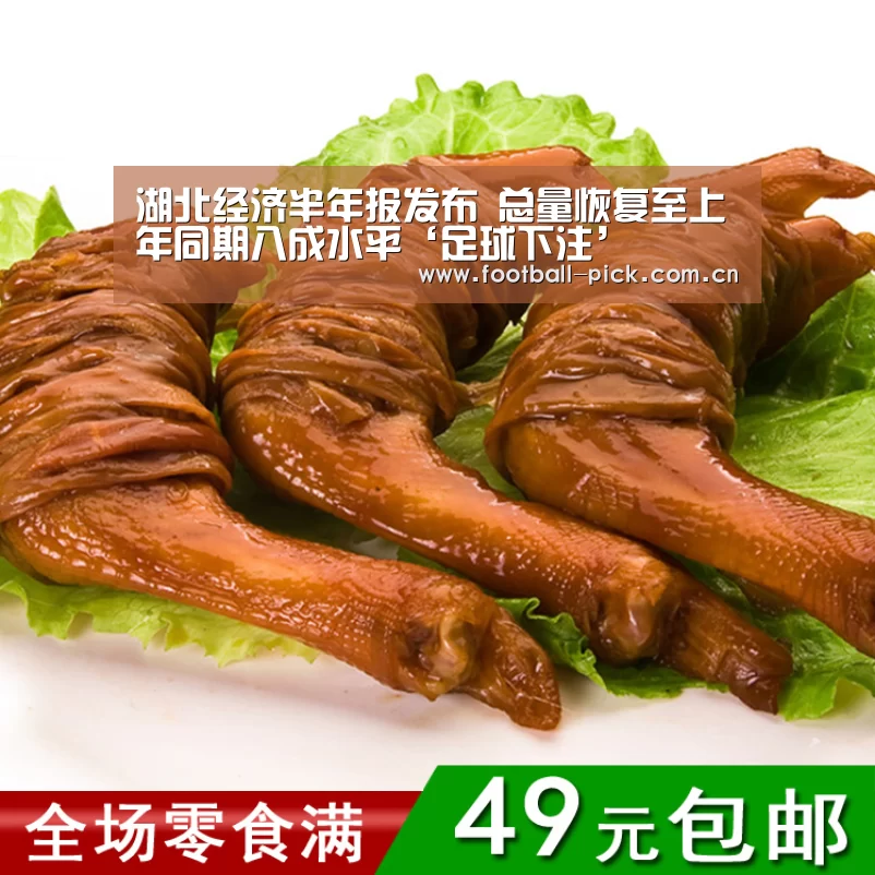 滚球投注
