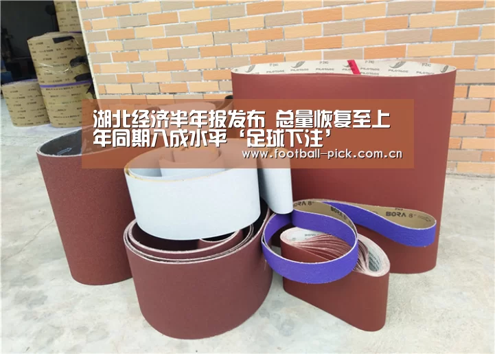 滚球投注