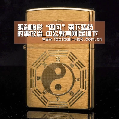 滚球投注
