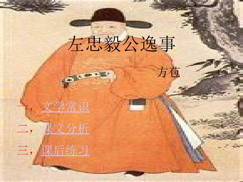 足球下注
