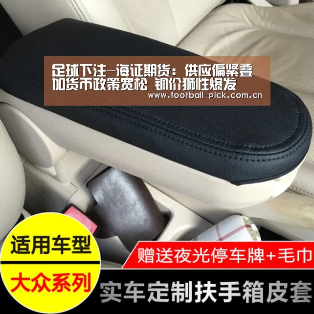 足球下注-海证期货:供应偏紧叠加货币政策宽松 铜价狮性爆发(图2) 足球下注